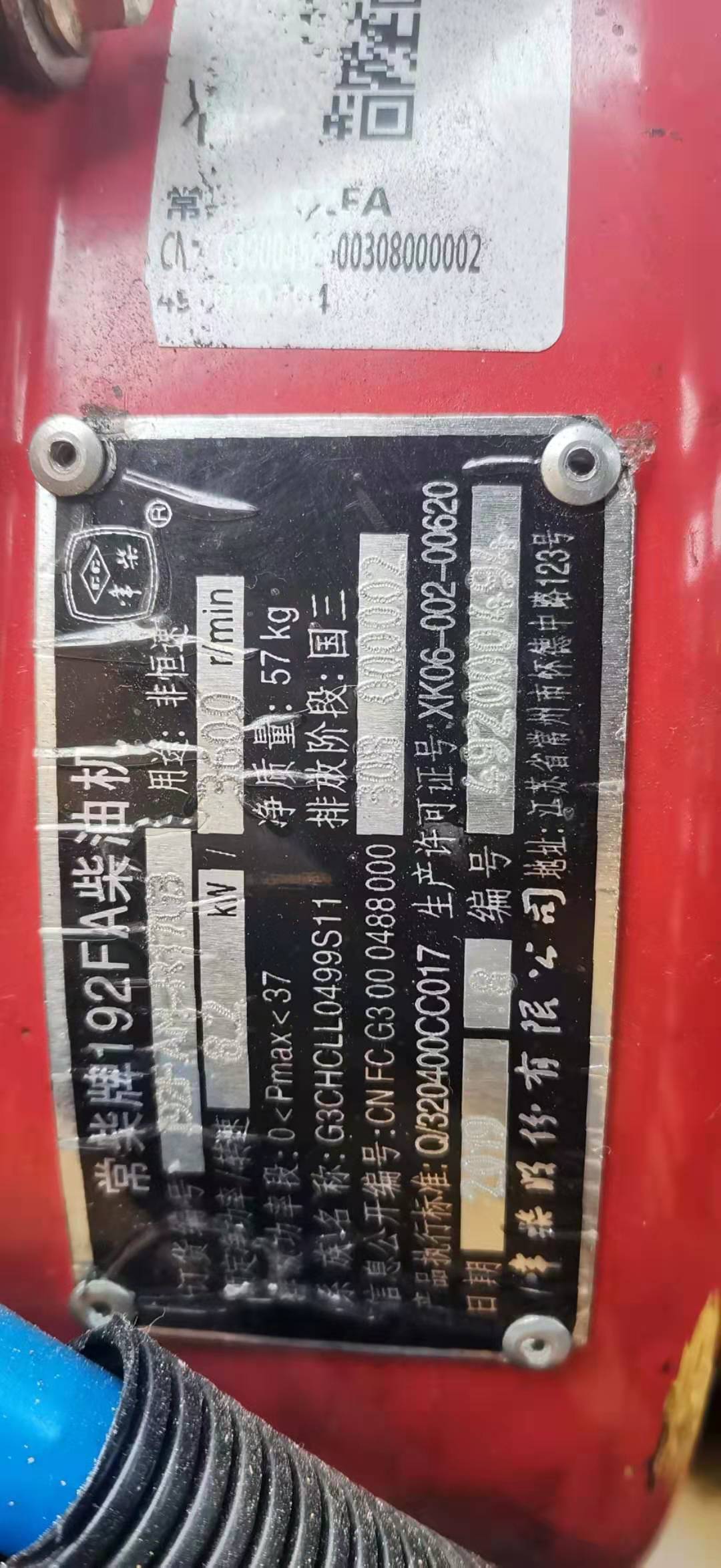 微信圖片_20191217150840 微信圖片_20191217150840